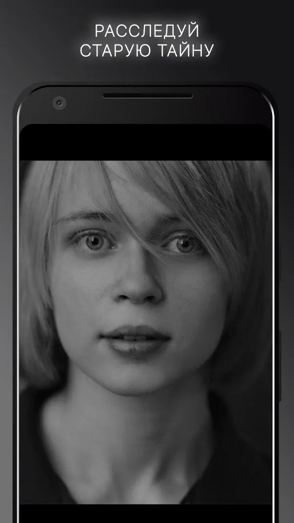 I Am Innocent [мод: много денег] Screenshot 5