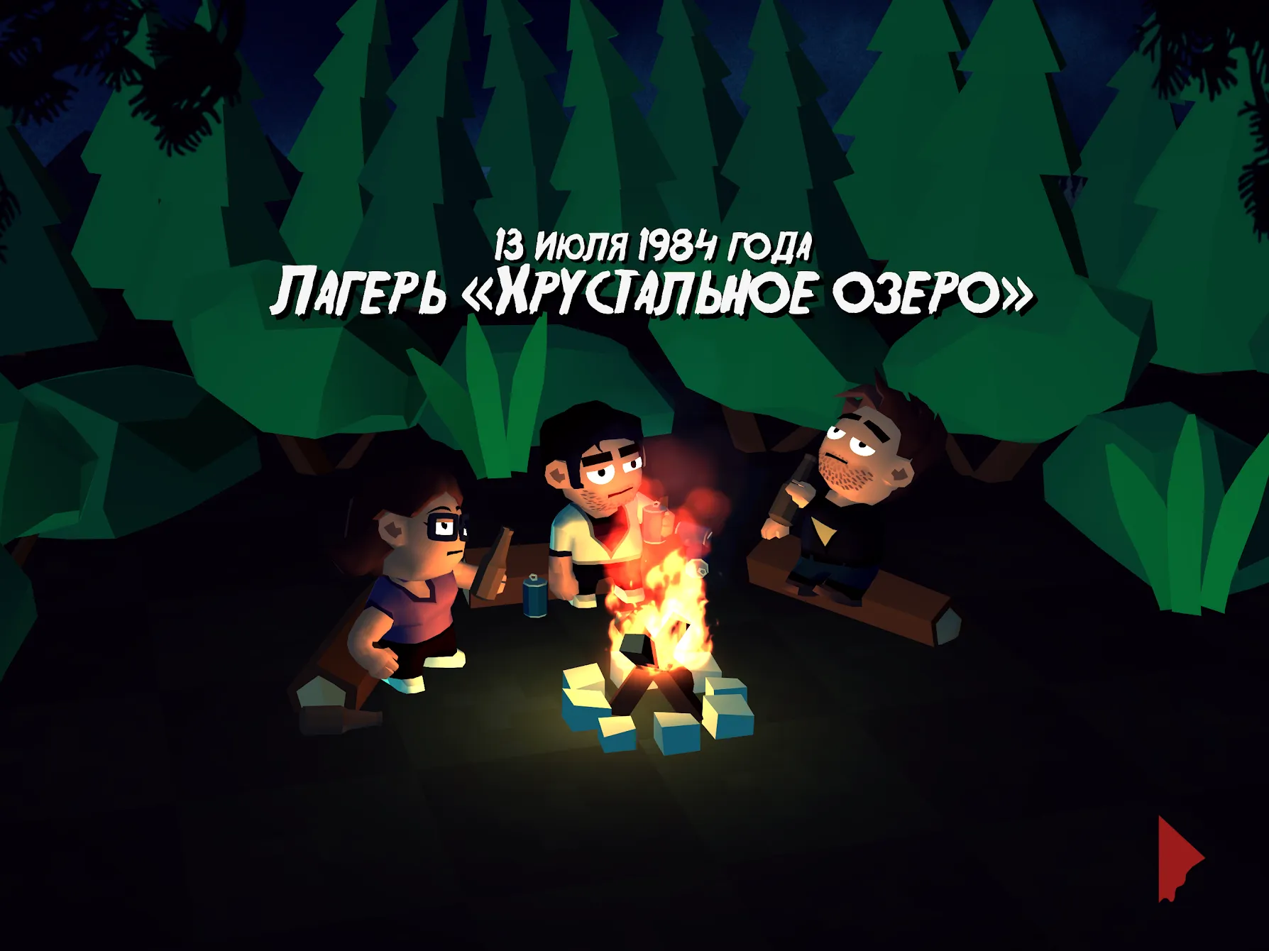 Friday the 13th: Killer Puzzle [мод: всё открыто] Screenshot 1