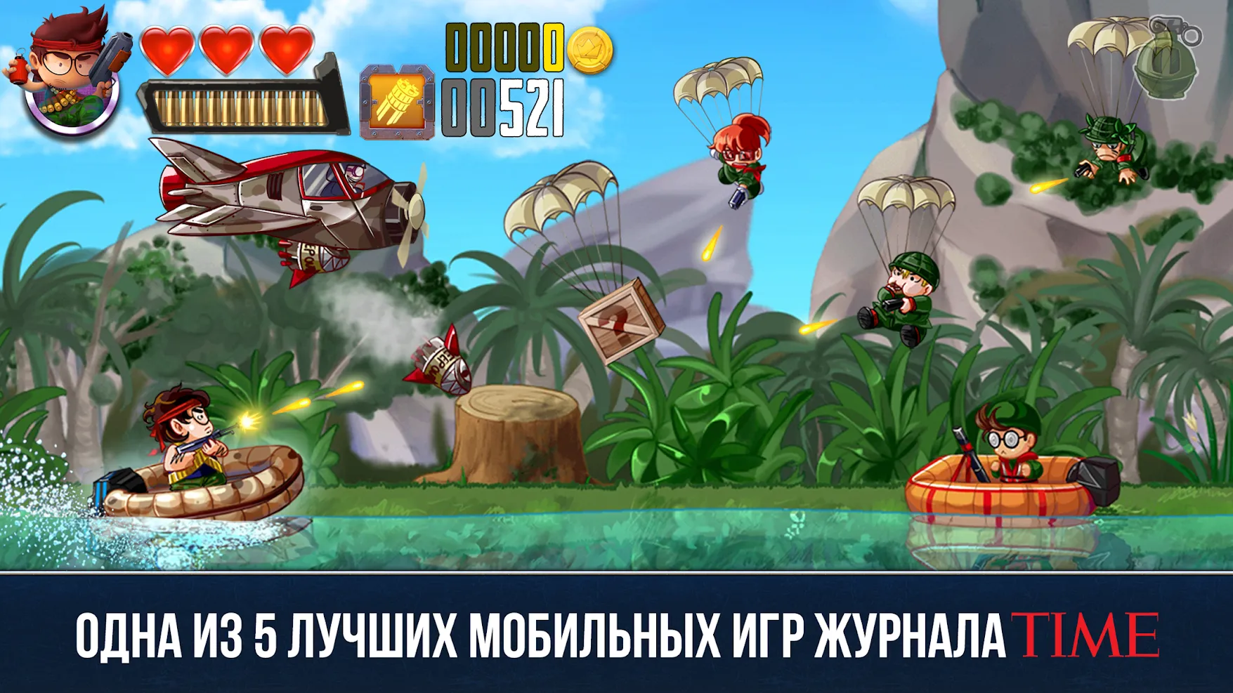Ramboat - Offline Action Game [мод: много денег] Screenshot 2