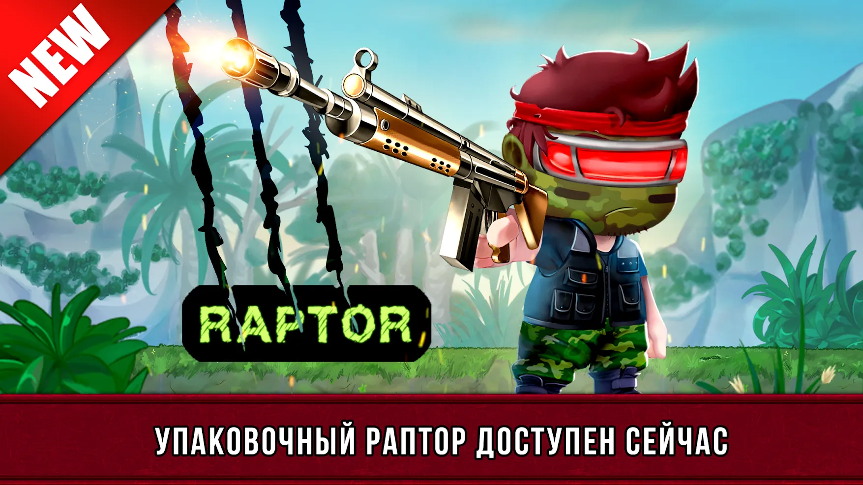 Ramboat 2 Action Offline Game [мод: много денег] Screenshot 2