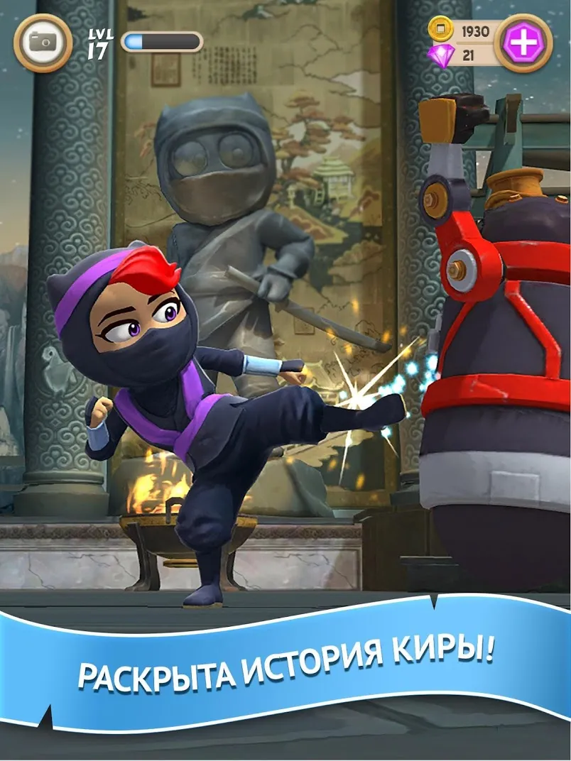Clumsy Ninja [мод: много денег] Screenshot 5
