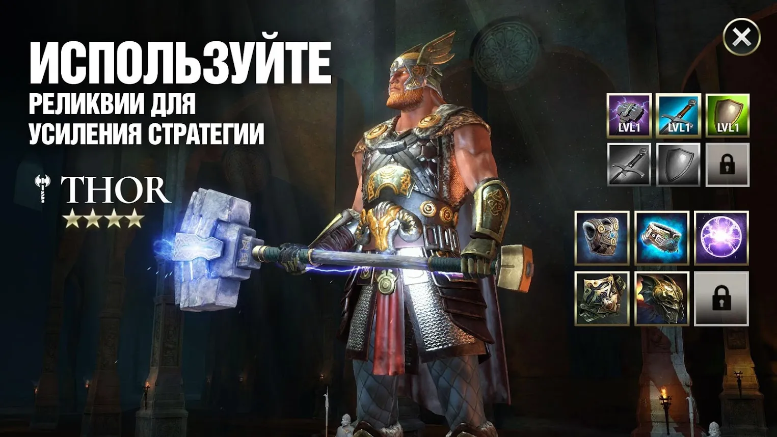 Dawn of Titans: военная РПГ-стратегия [мод: бесплатные покупки] Screenshot 2