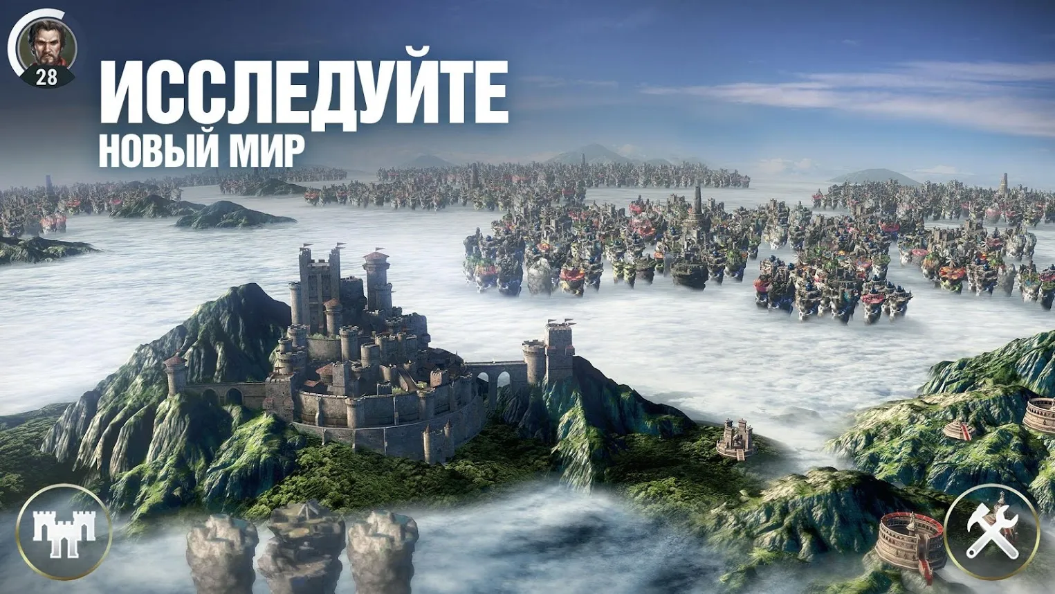 Dawn of Titans: военная РПГ-стратегия [мод: бесплатные покупки] Screenshot 5