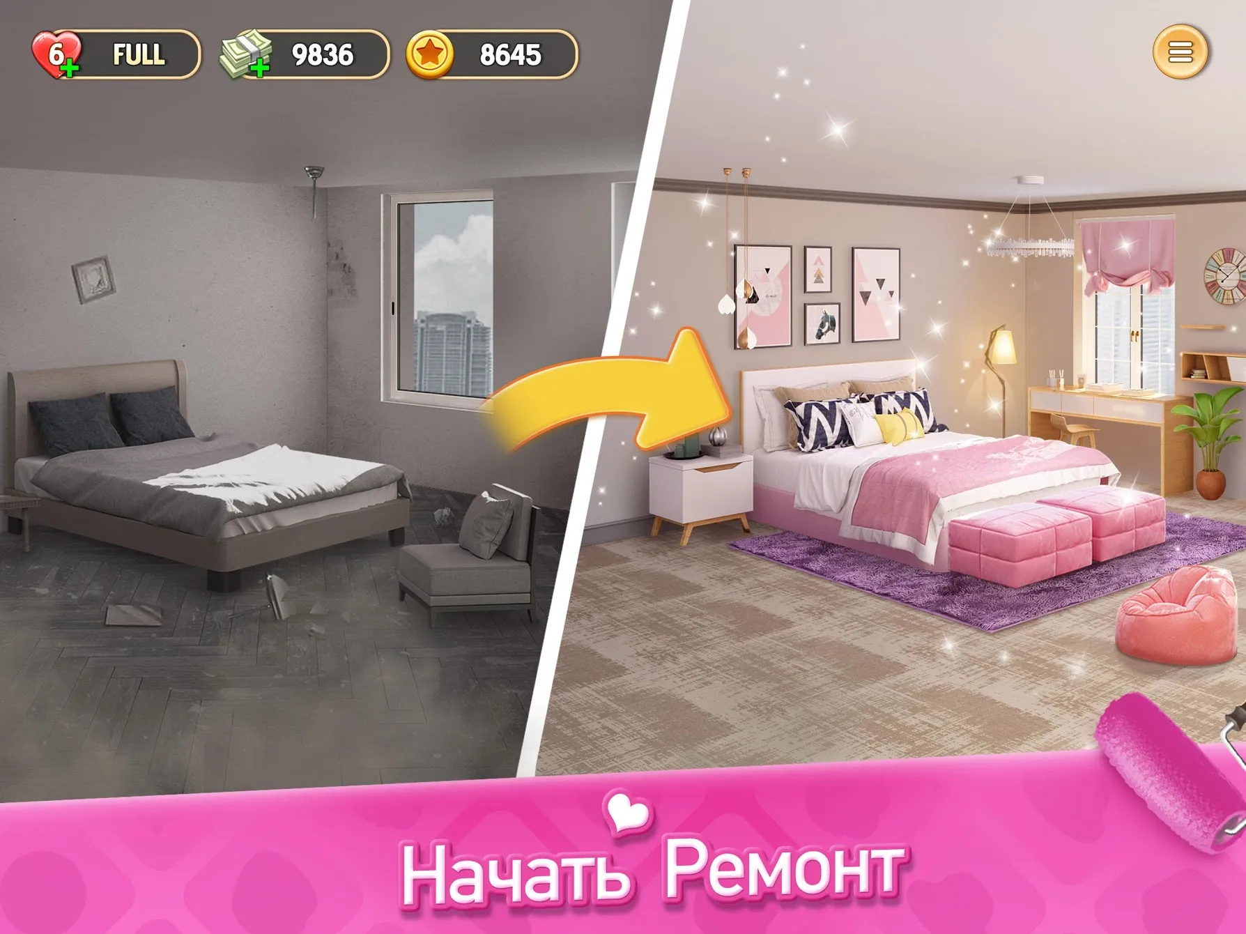 Мой Дом – Дизайнерские Мечты [мод: много денег] Screenshot 1