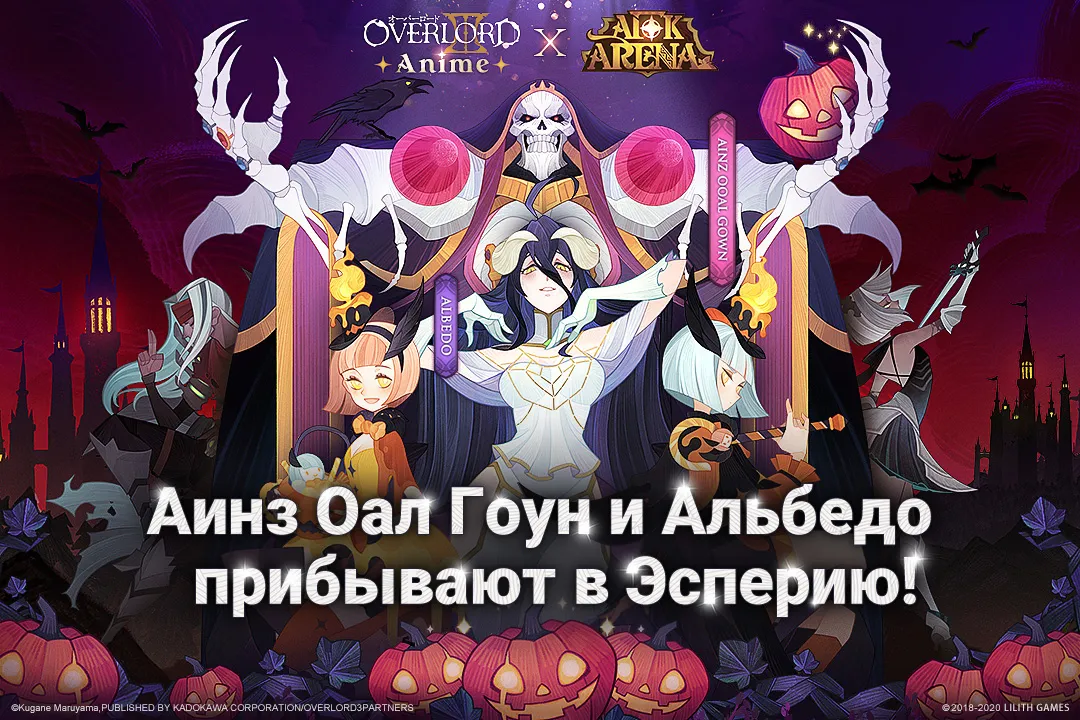 AFK Arena Screenshot 1