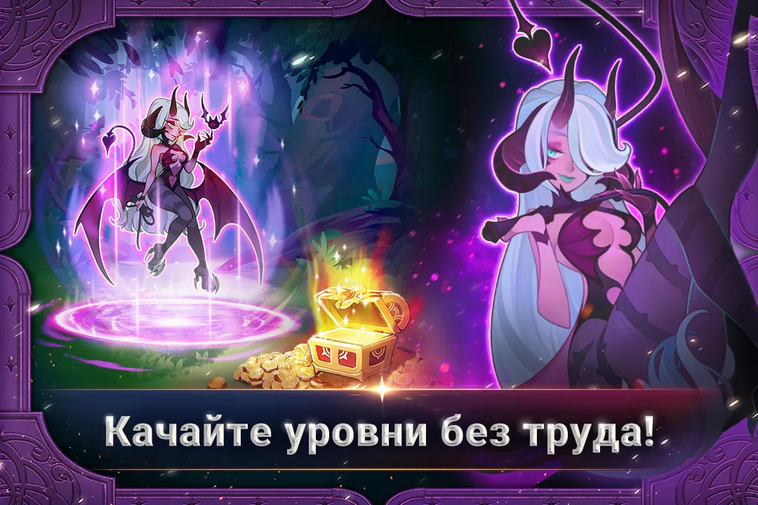AFK Arena Screenshot 2