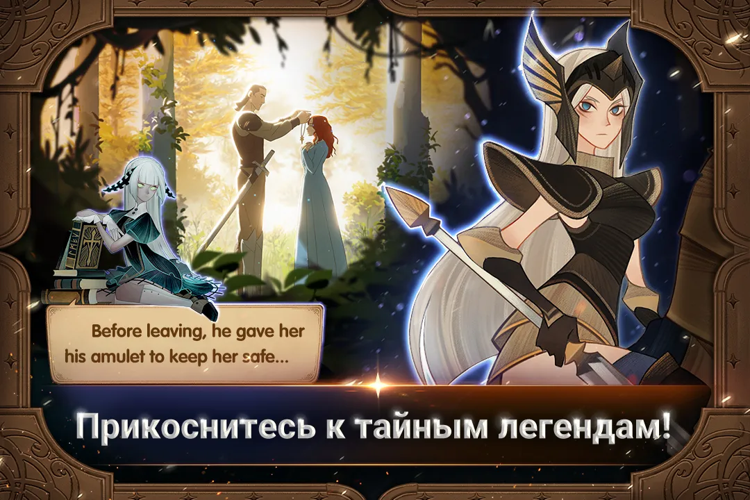 AFK Arena Screenshot 4
