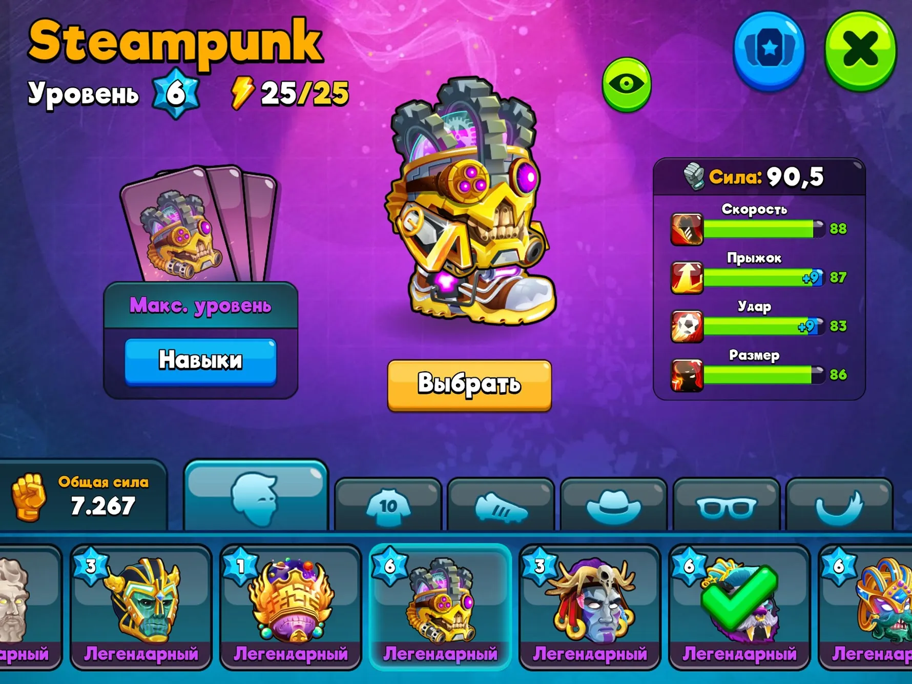 Head Ball 2 - Игра в футбол [мод: мега меню] Screenshot 2