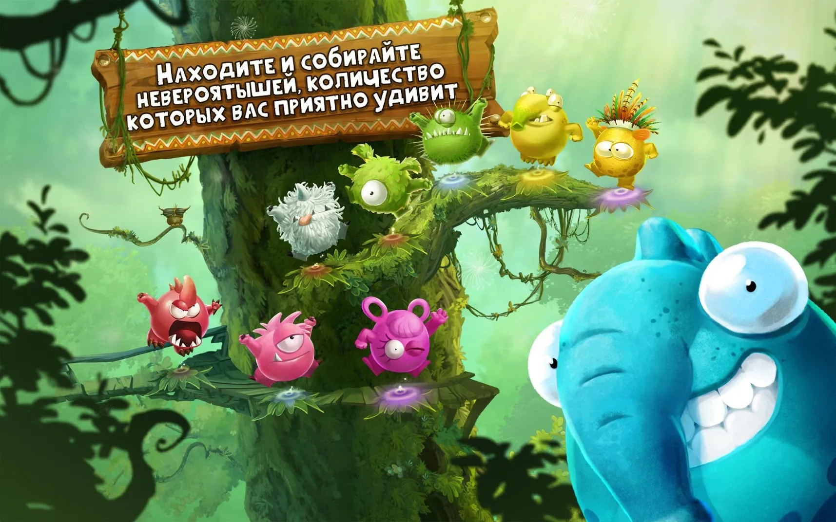 Rayman Приключения [мод: много денег] Screenshot 3