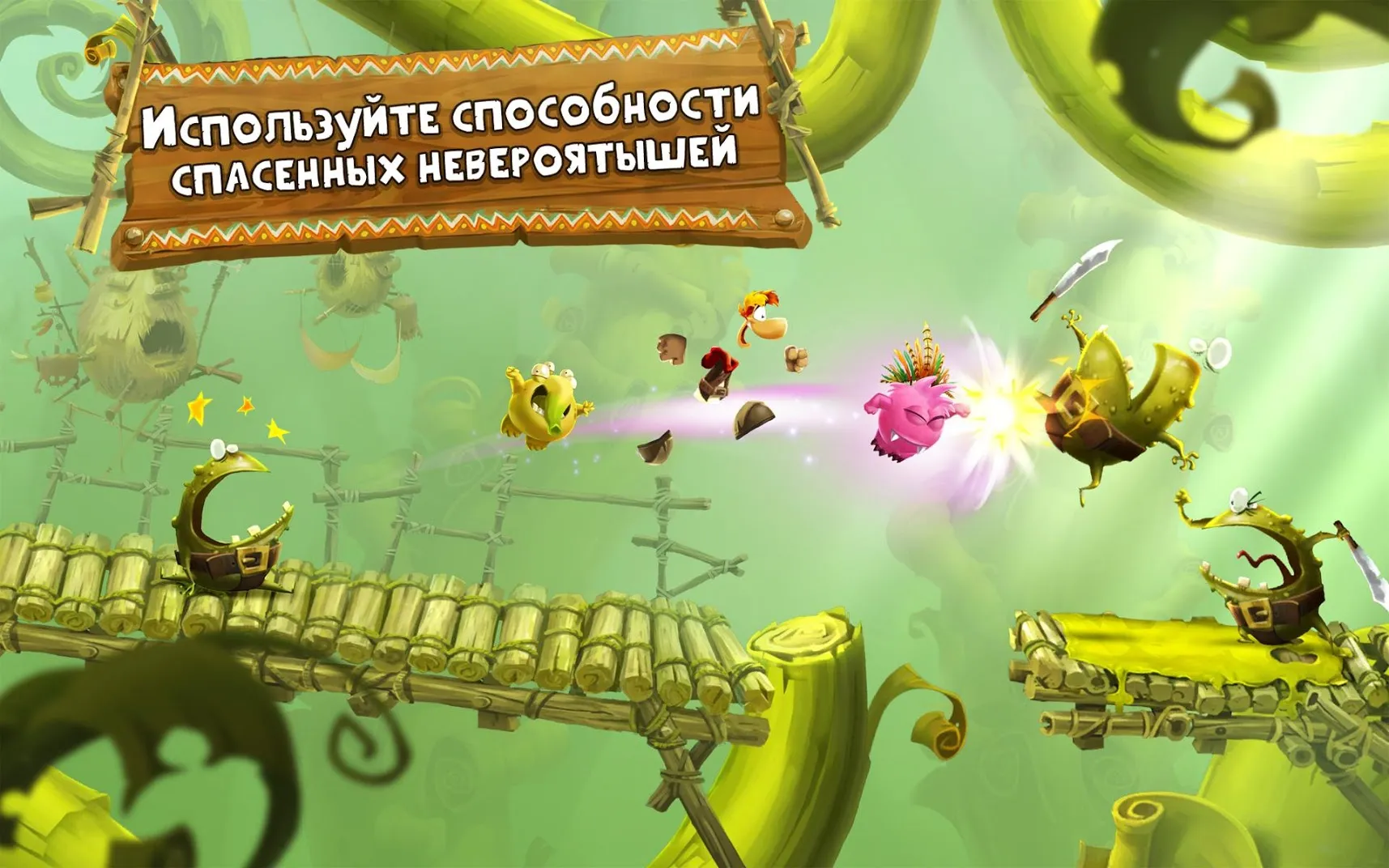 Rayman Приключения [мод: много денег] Screenshot 4