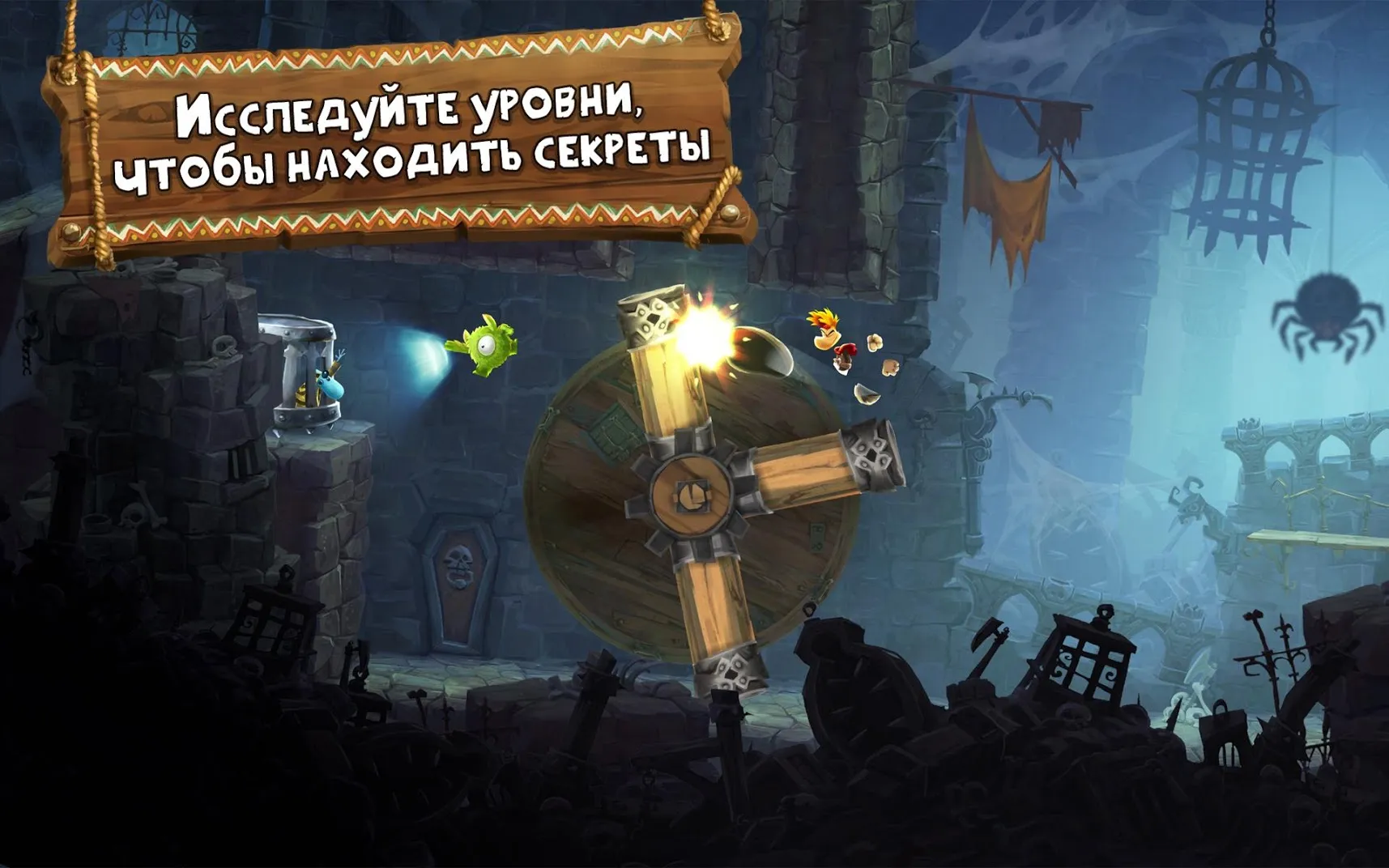 Rayman Приключения [мод: много денег] Screenshot 5