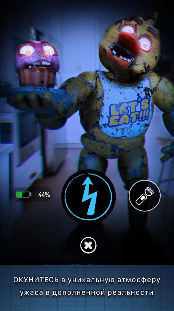 Five Nights at Freddy's AR v16.1.0 APK Мод (Неограниченная батарея) Screenshot 2