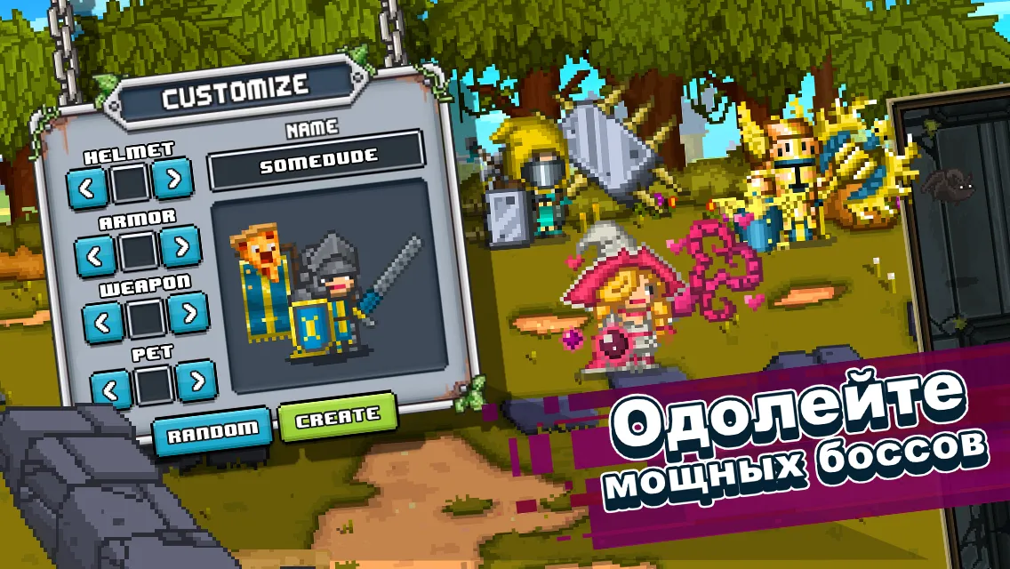 Bit Heroes [мод: много денег] Screenshot 1