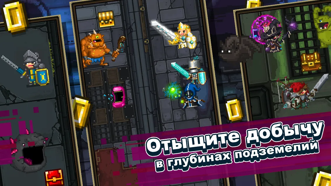 Bit Heroes [мод: много денег] Screenshot 2