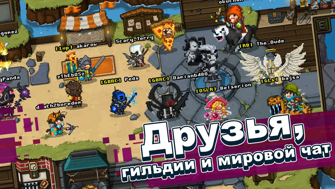 Bit Heroes [мод: много денег] Screenshot 5