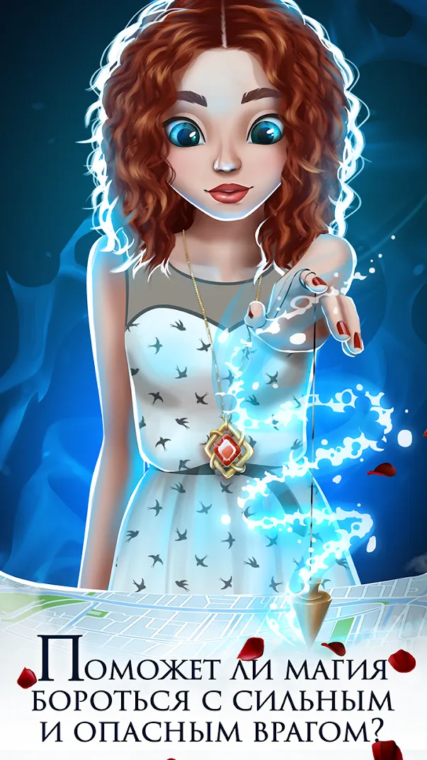 Игры про любовь - вампиры Screenshot 5