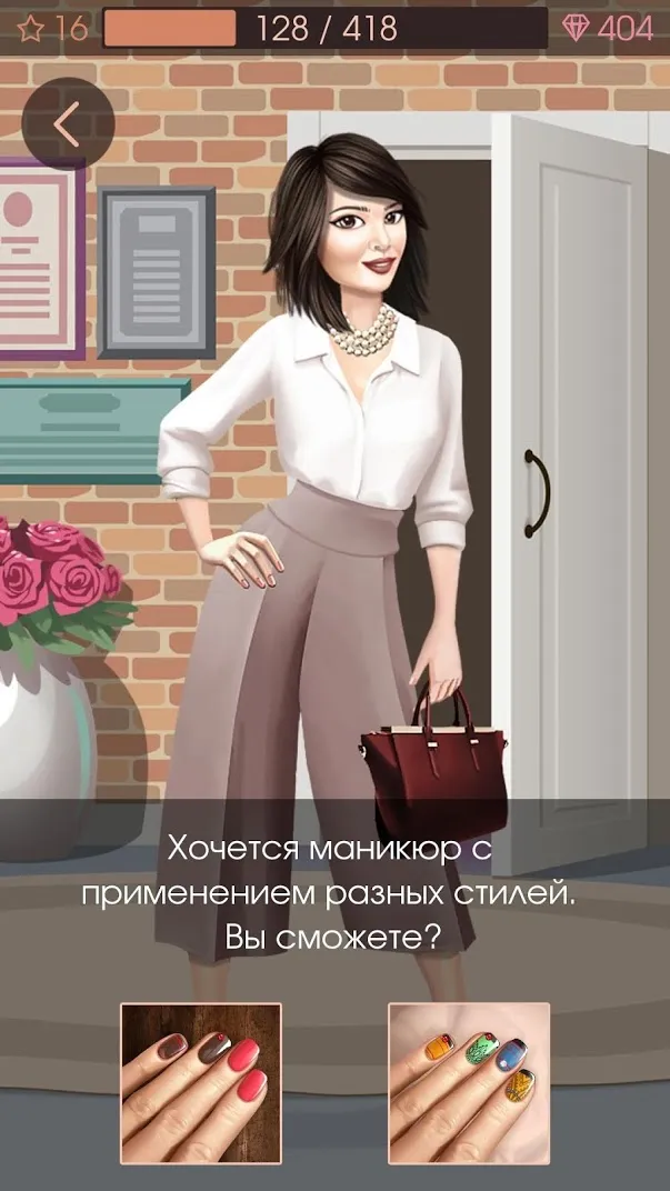 Модницы: Школа маникюра Screenshot 1 Модницы: Школа маникюра Screenshot 1