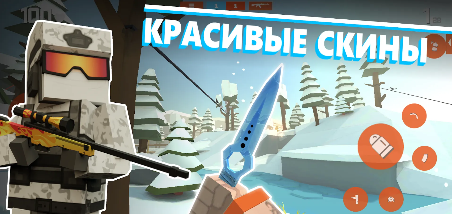 Fan of Guns: Онлайн FPS шутер [мод: много денег] Screenshot 1