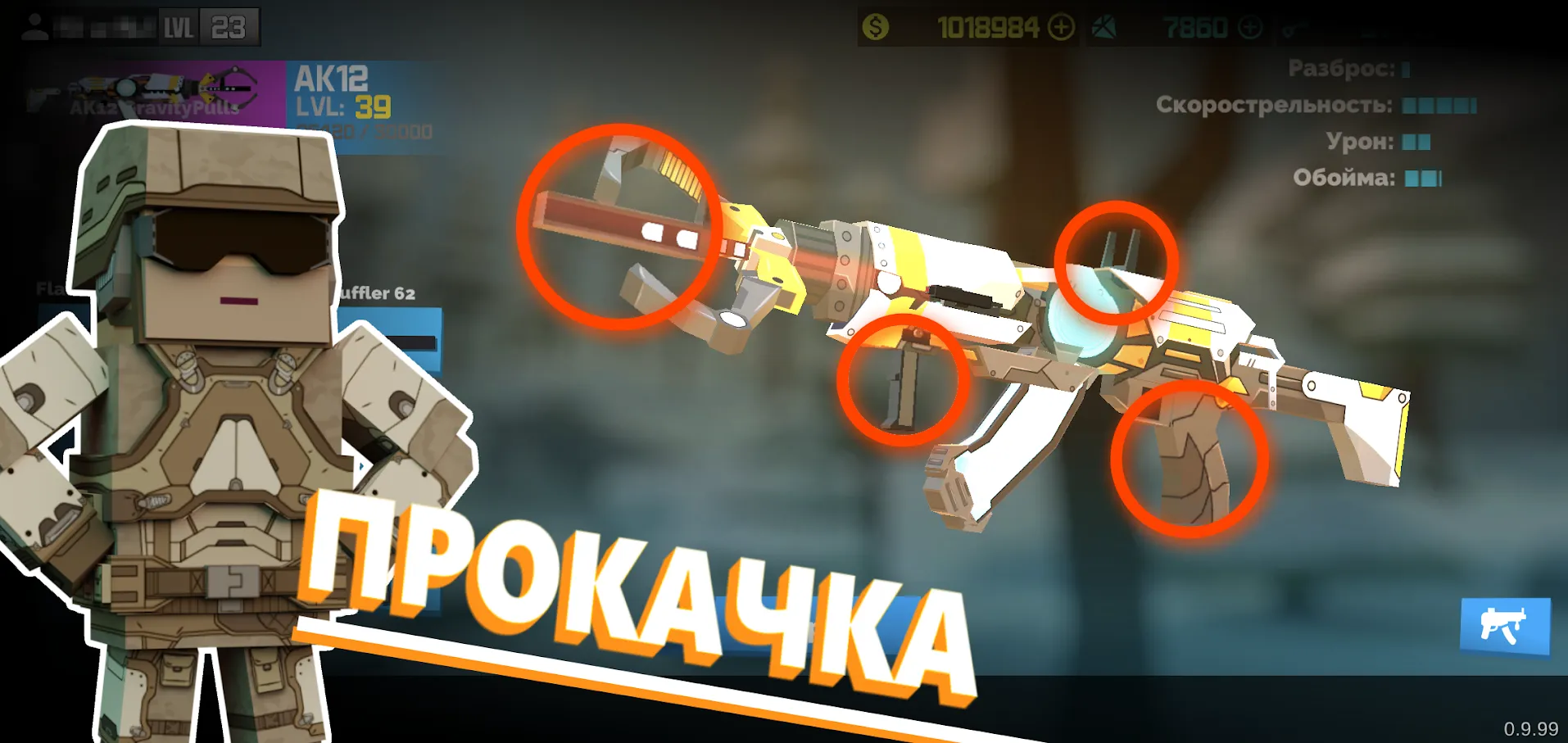 Fan of Guns: Онлайн FPS шутер [мод: много денег] Screenshot 4