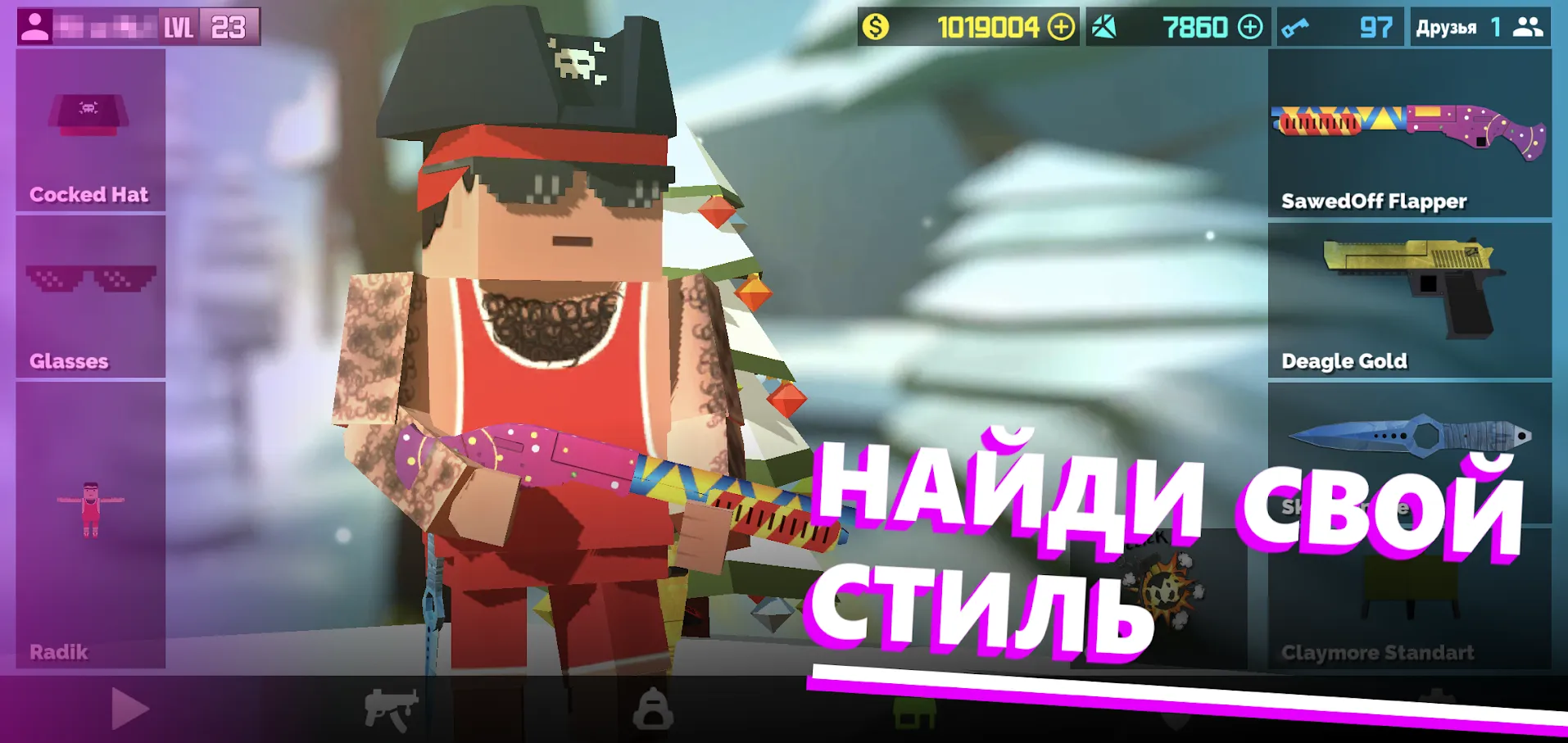Fan of Guns: Онлайн FPS шутер [мод: много денег] Screenshot 5