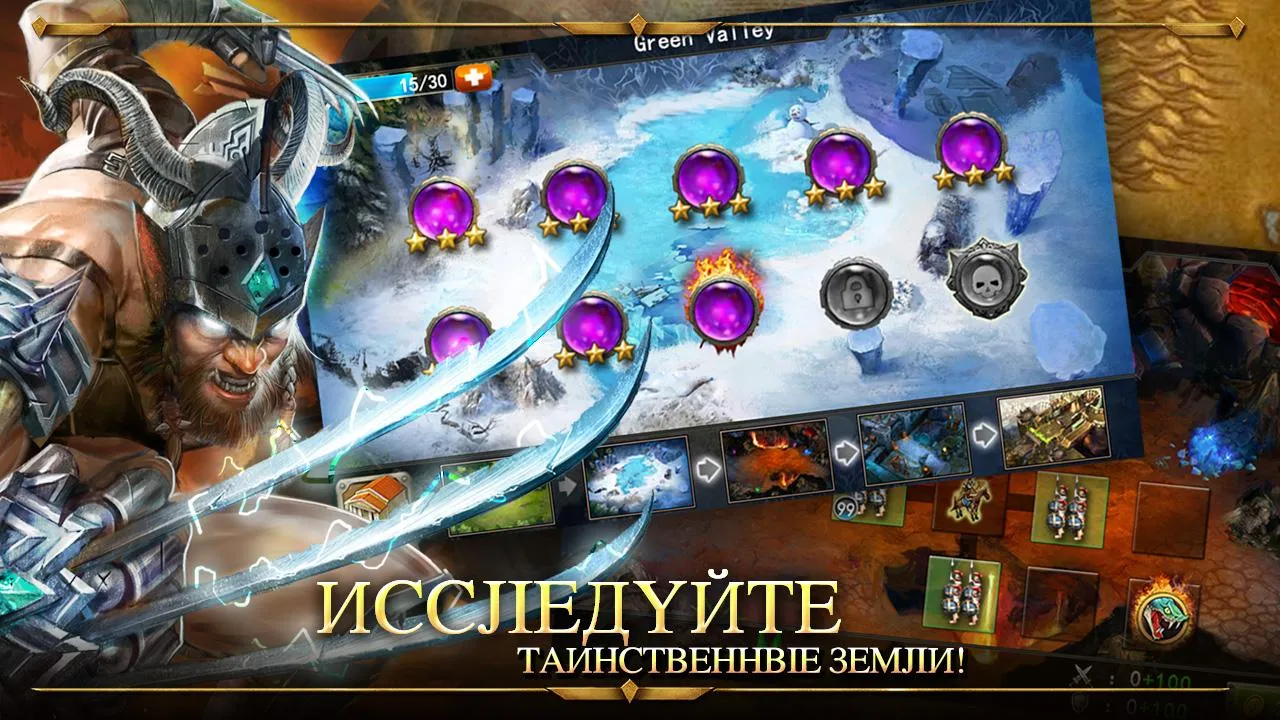 Age of Warring Empire [мод: много денег] Screenshot 3