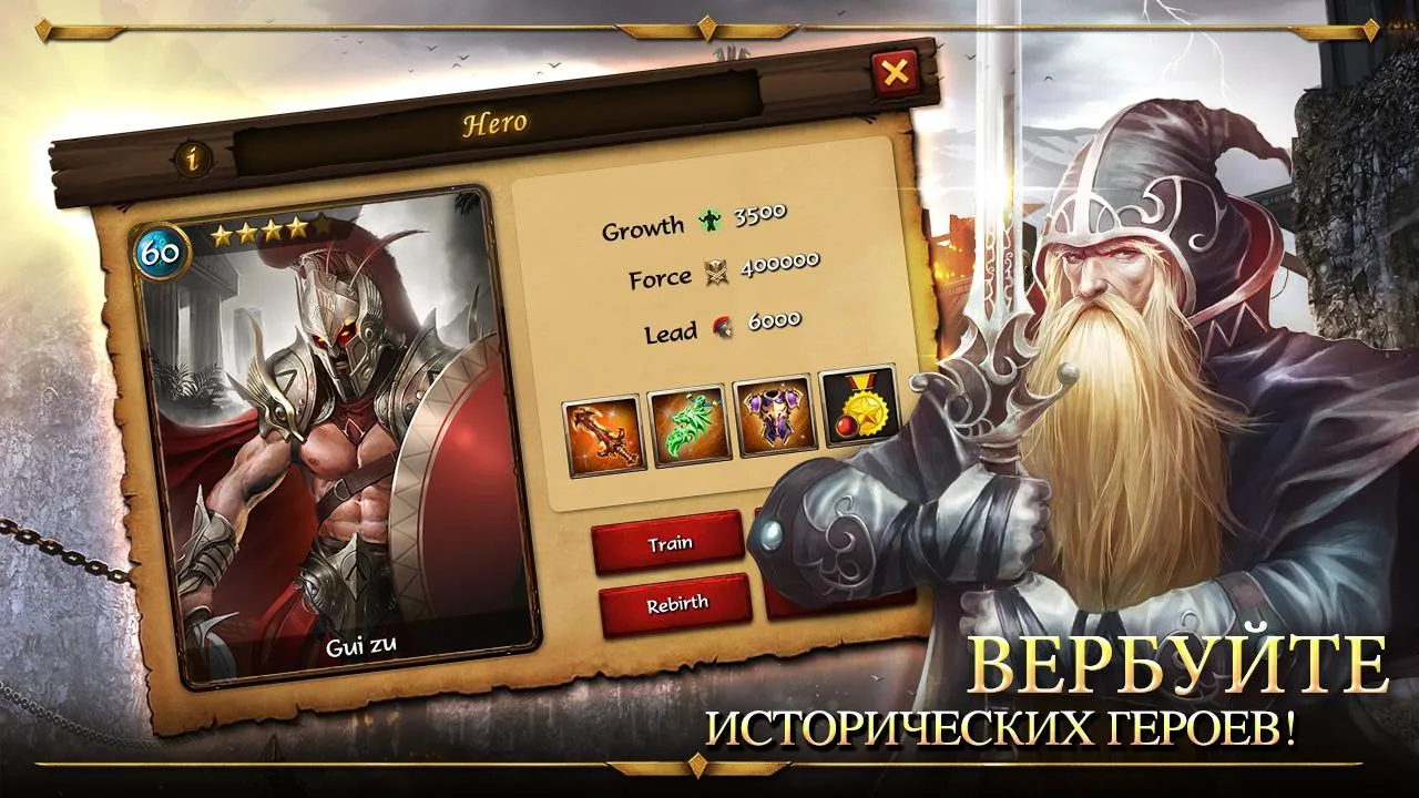 Age of Warring Empire [мод: много денег] Screenshot 4