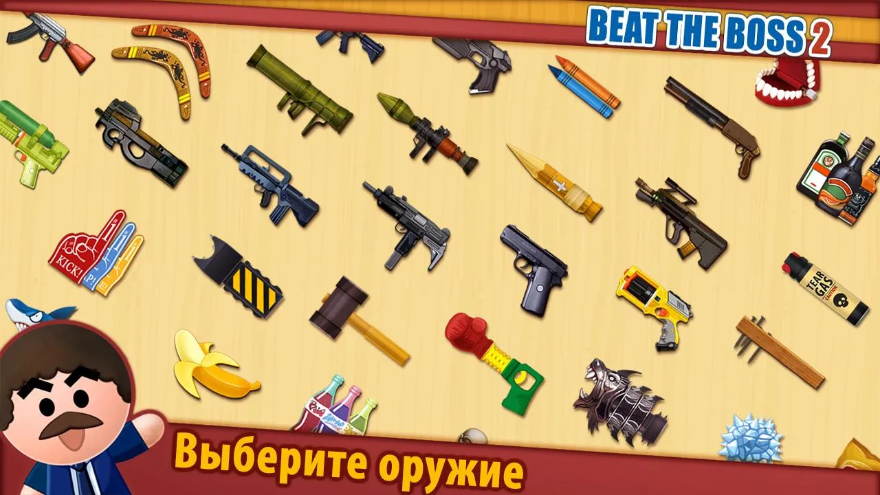 Beat the Boss 2 [мод: много денег] Screenshot 1
