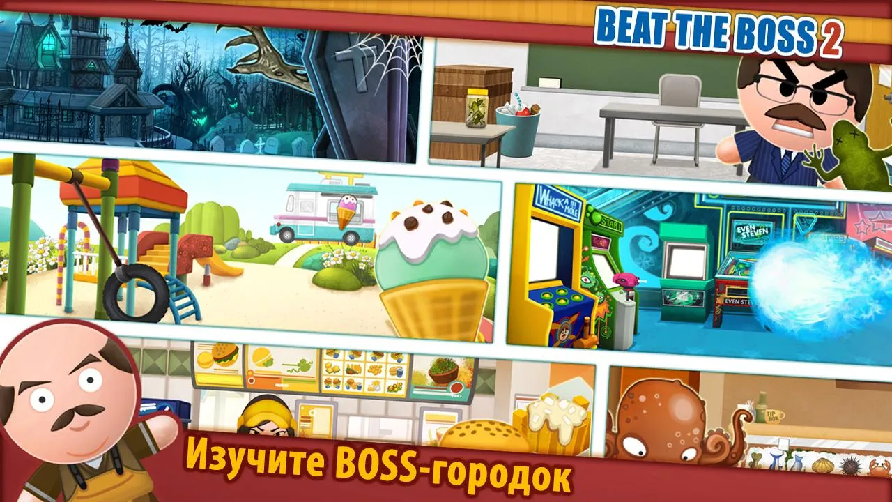 Beat the Boss 2 [мод: много денег] Screenshot 4