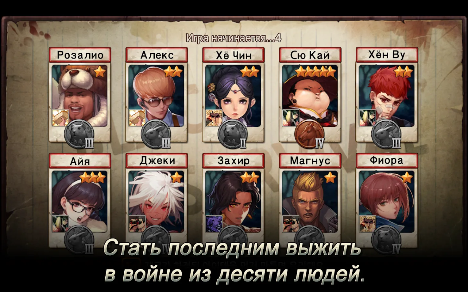 Black Survival Screenshot 2 Black Survival Screenshot 2