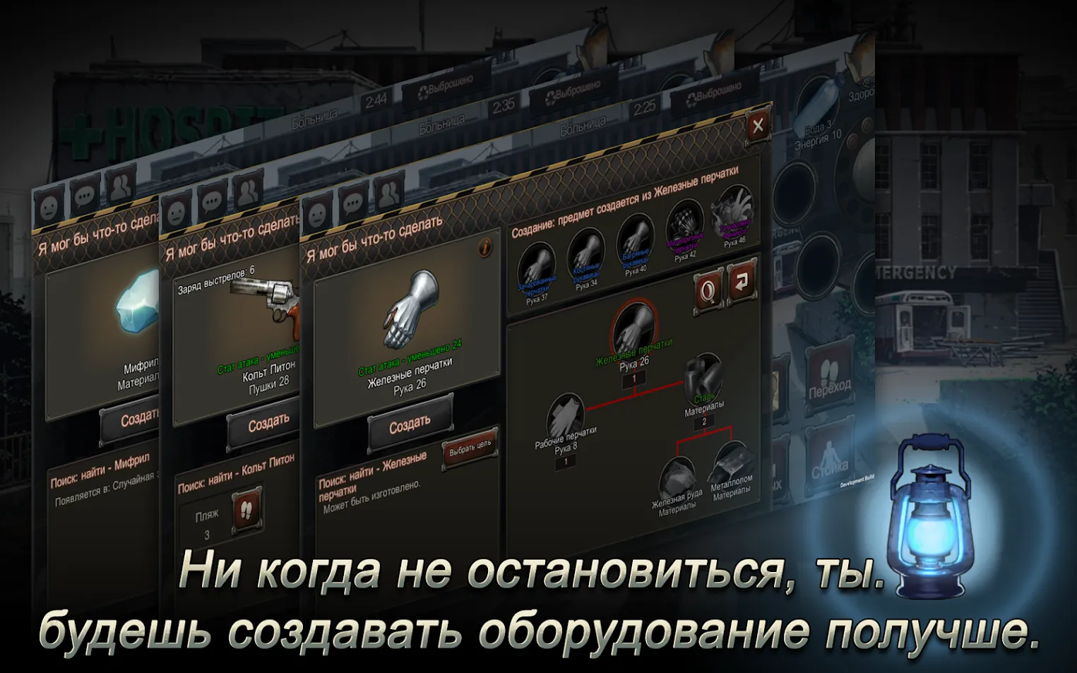 Black Survival Screenshot 4 Black Survival Screenshot 4