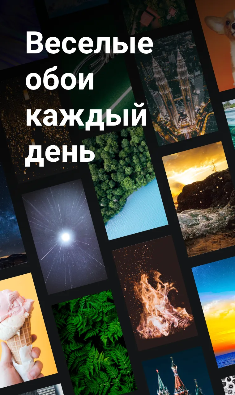 Backgrounds HD (Wallpapers) Unlocked [мод: всё открыто] Screenshot 1