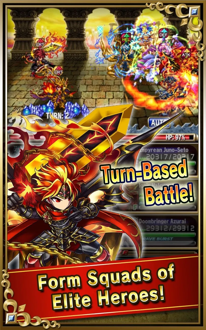 Brave Frontier [полная версия] Screenshot 1