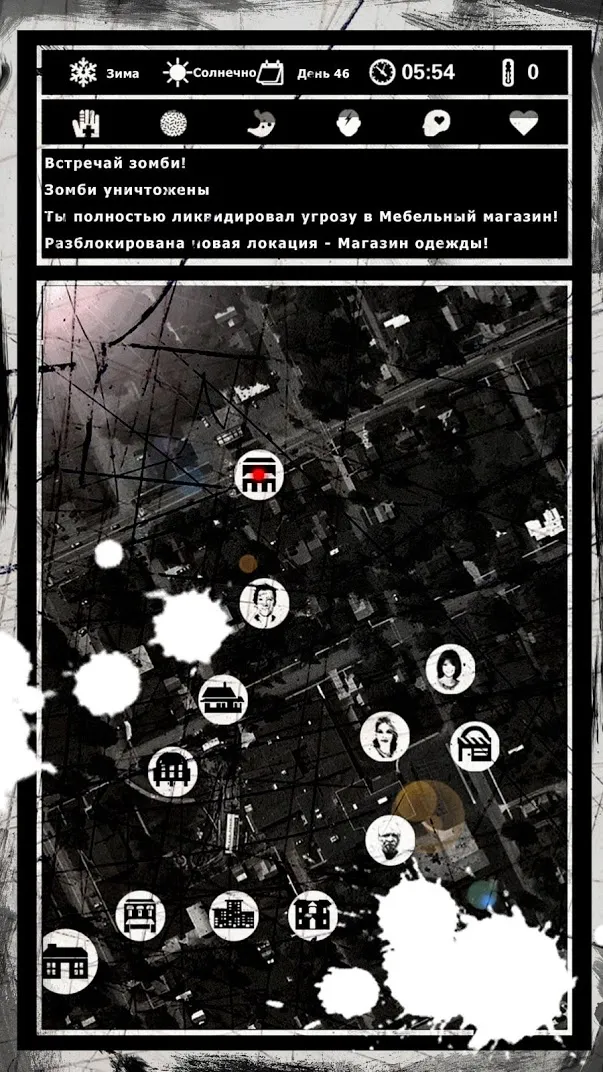 BuriedTown – Hardcore Game [мод: бесплатные покупки] Screenshot 3