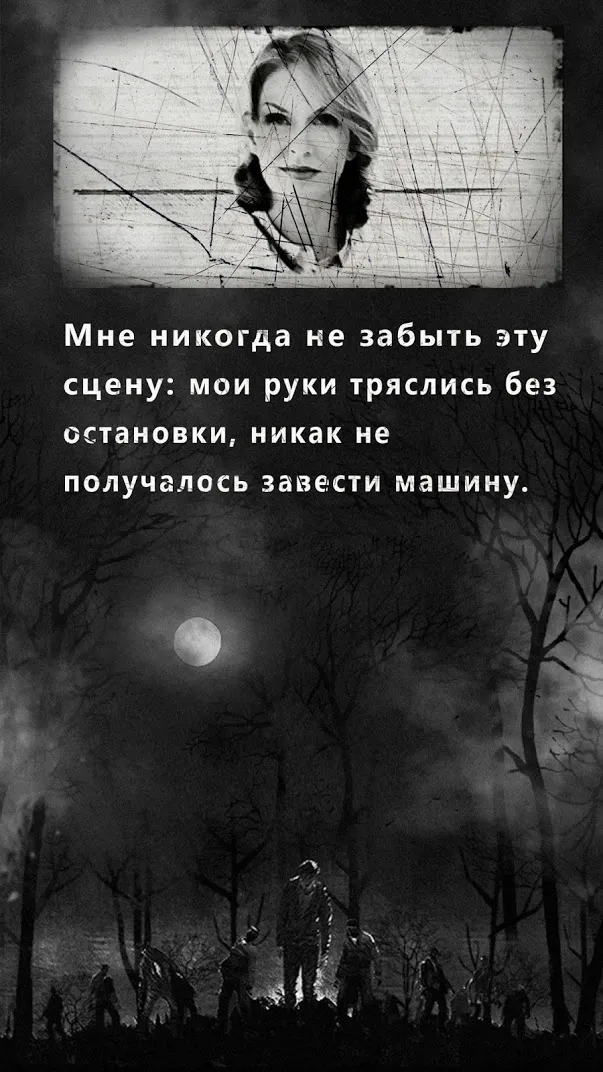 BuriedTown – Hardcore Game [мод: бесплатные покупки] Screenshot 4