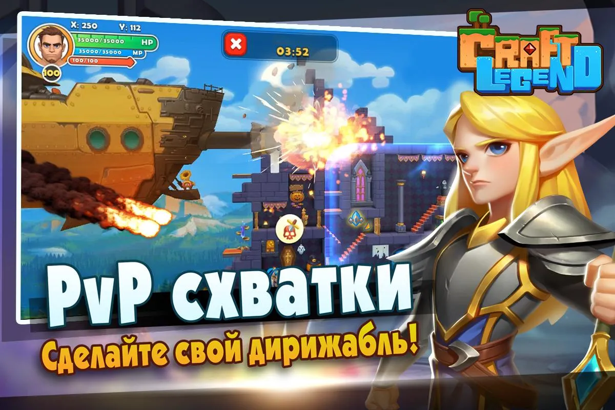 Craft Legend Screenshot 4