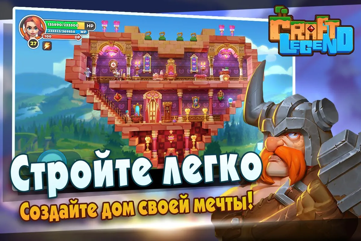 Craft Legend Screenshot 5