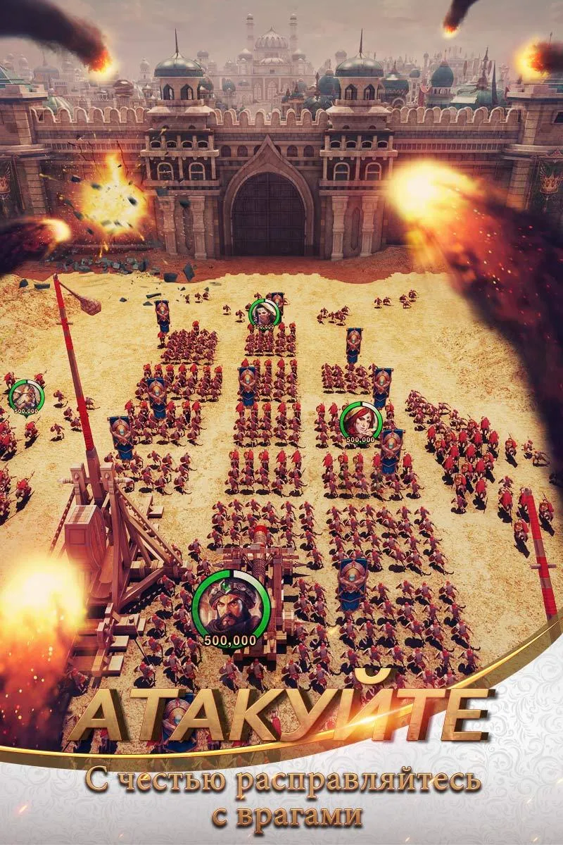 Conquerors: Золотой век Screenshot 4 Conquerors: Золотой век Screenshot 4