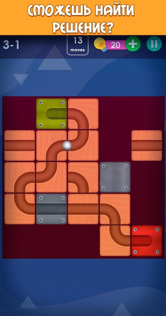 Умные головоломки [мод: бесплатные покупки] Screenshot 5