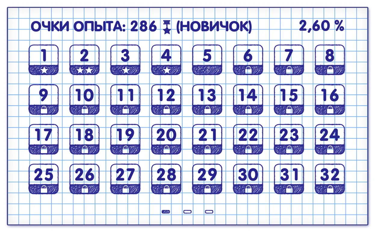 Слова из Слова Screenshot 2