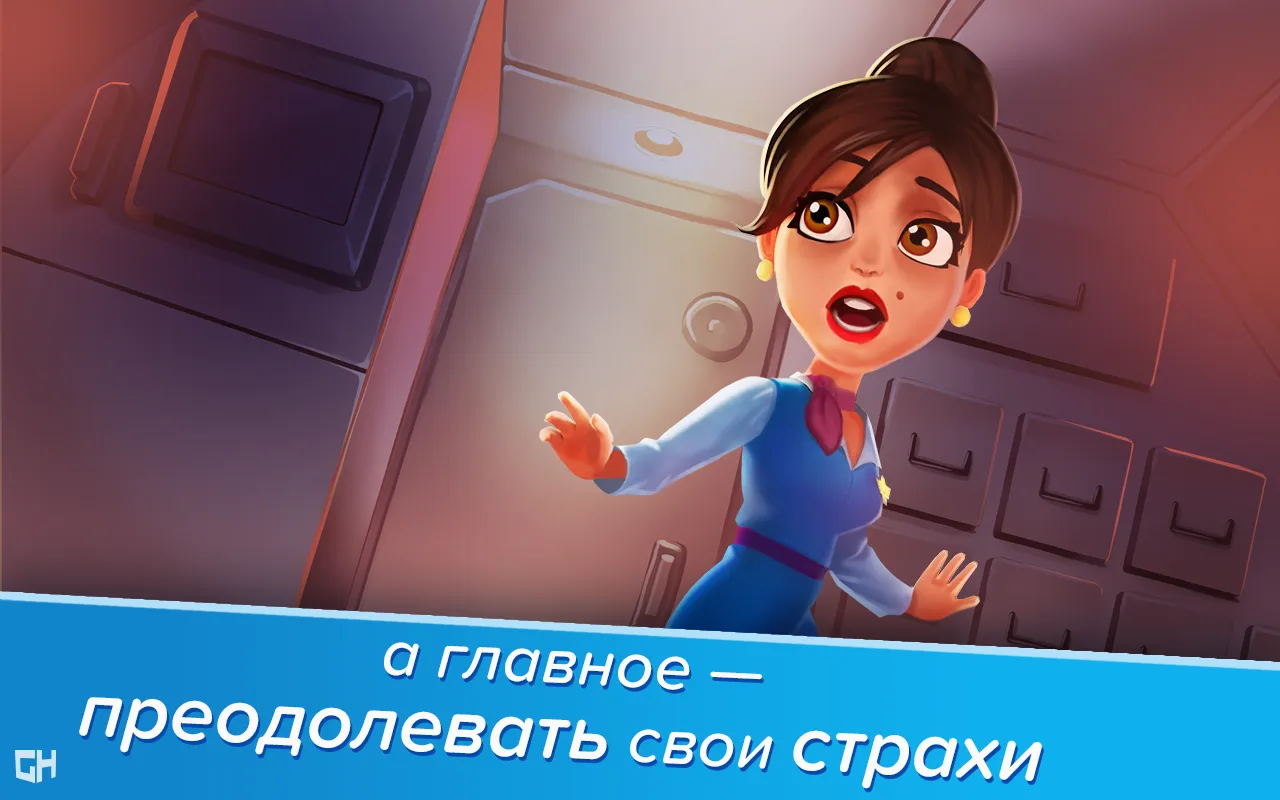 Amber's Airline - High Hopess [мод: всё открыто] Screenshot 4