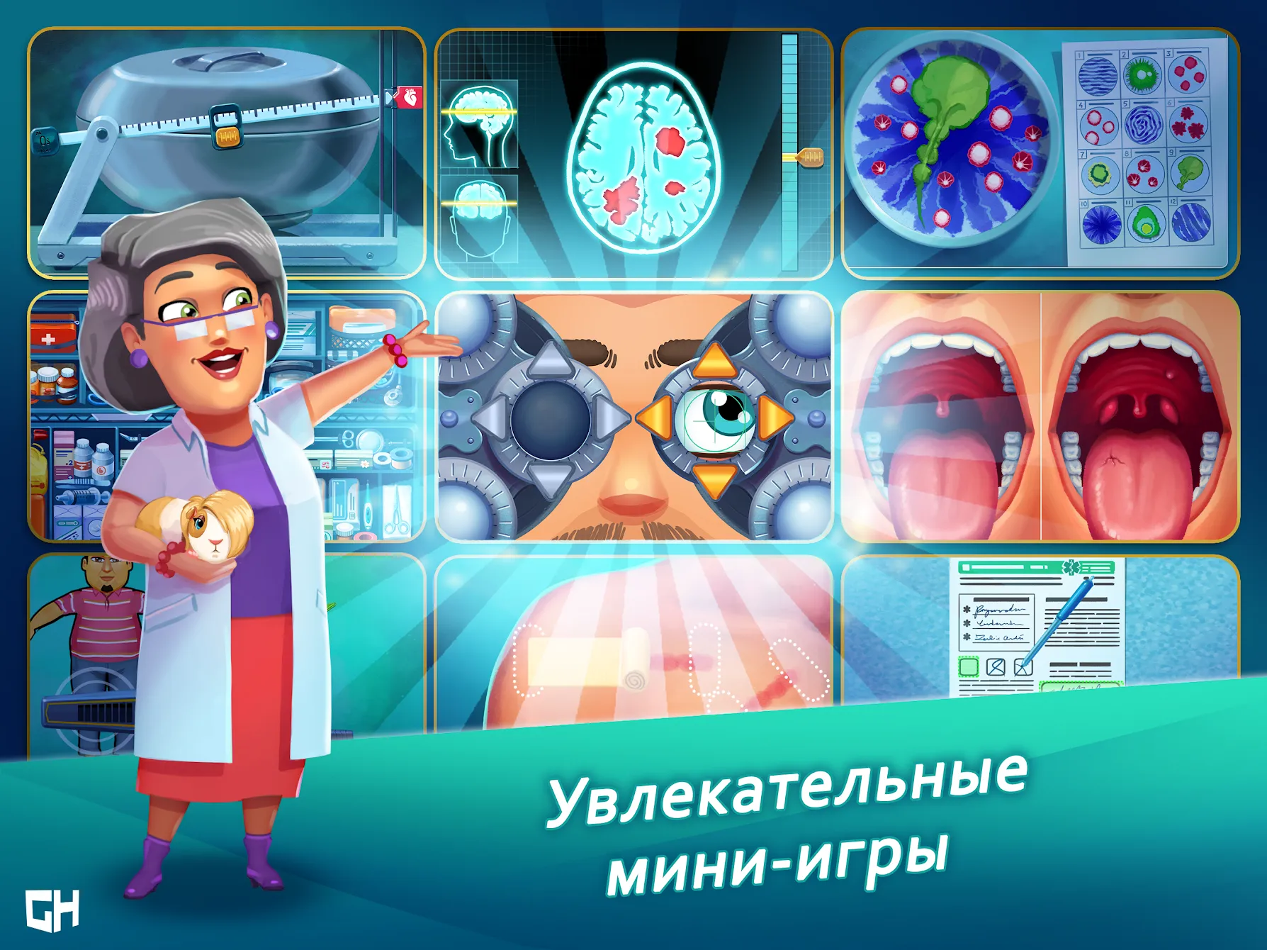 Heart’s Medicine - Doctor Game [мод: много денег] Screenshot 5