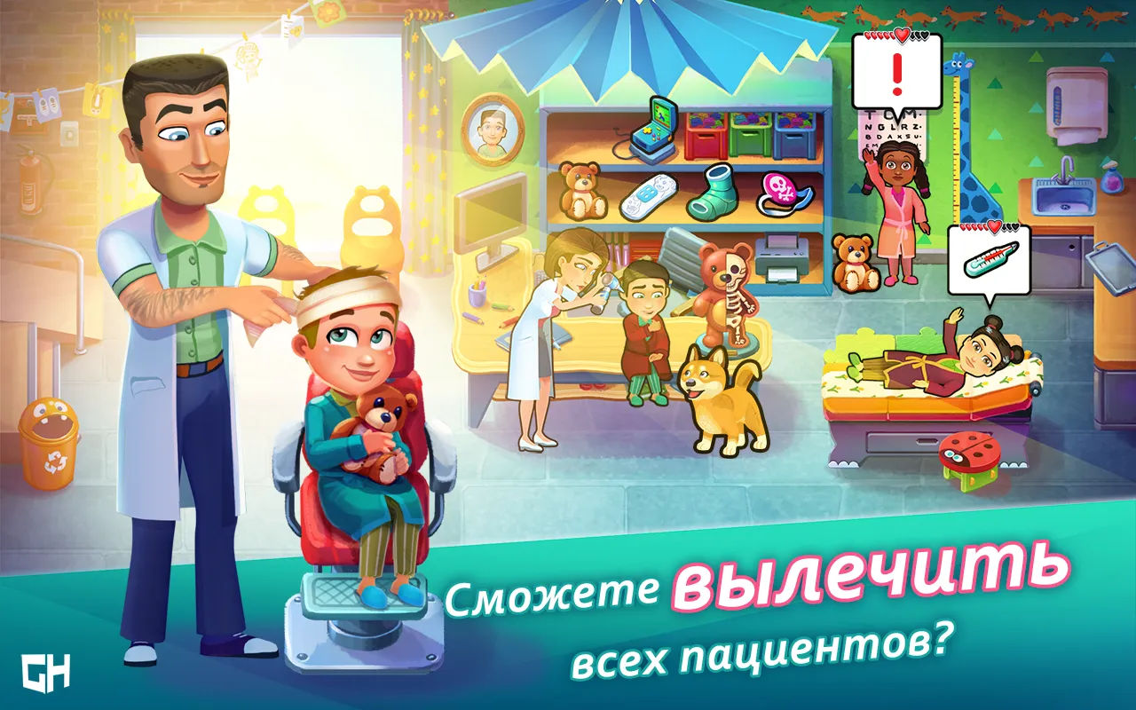 Heart's Medicine Hospital Heat [мод: всё открыто] Screenshot 2