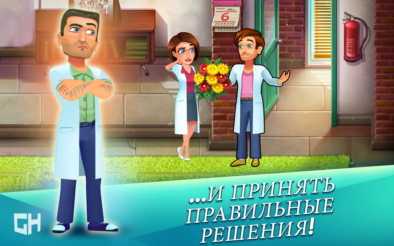 Heart's Medicine — Season One [мод: много денег] Screenshot 4