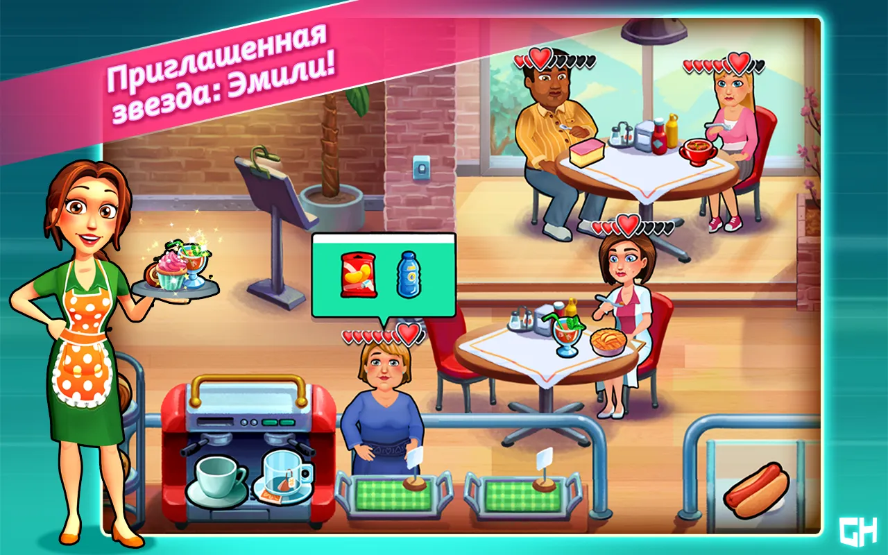Heart's Medicine: Time to Heal [мод: всё открыто] Screenshot 3