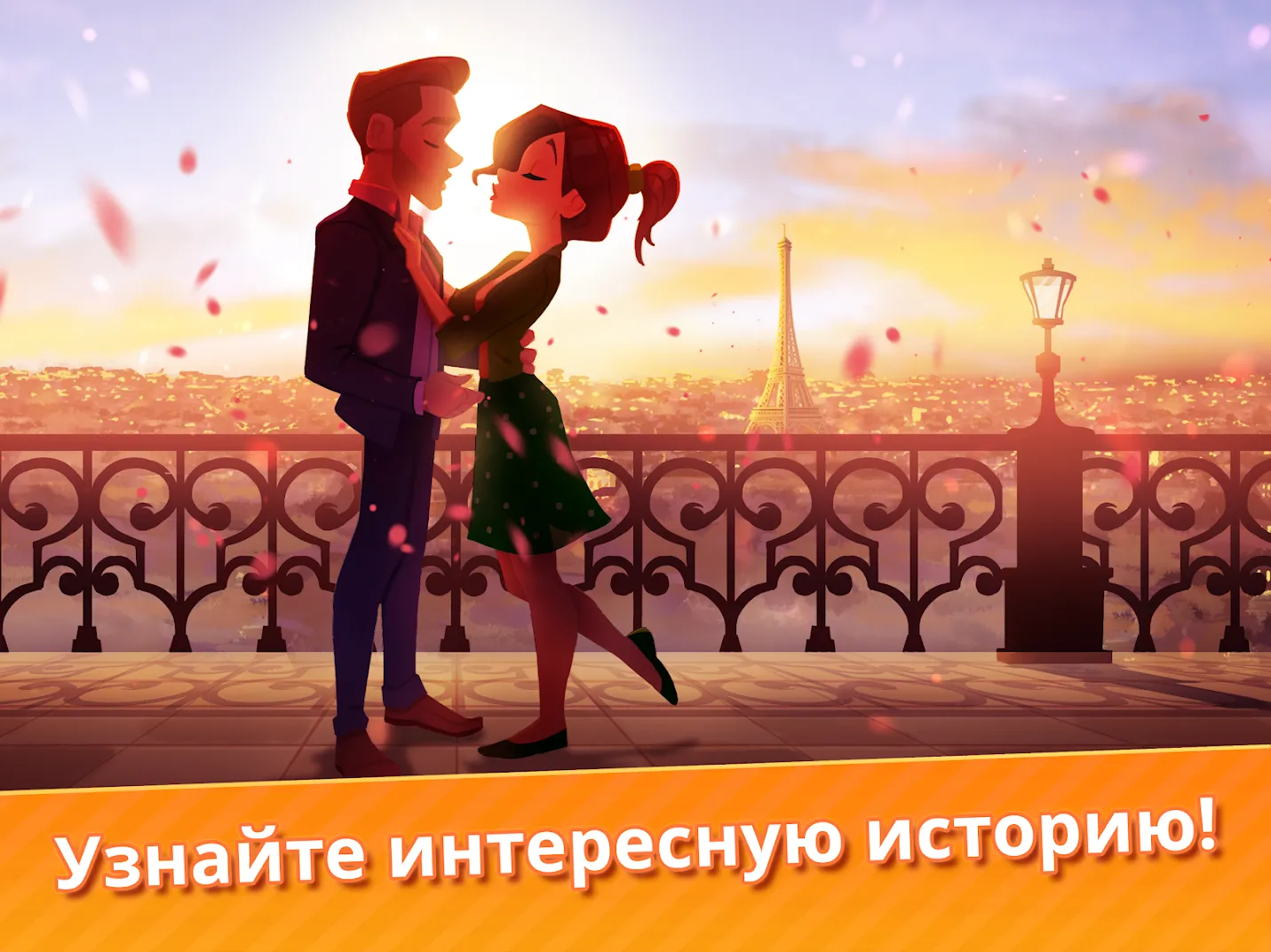Delicious World - Cooking Game [мод: много денег] Screenshot 4