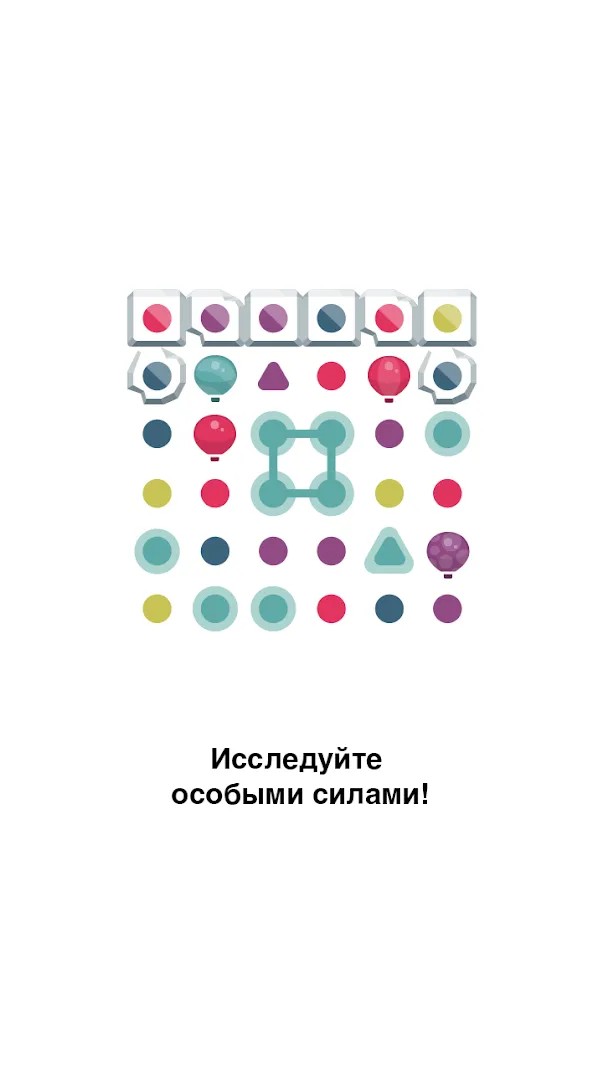 Dots & Co [мод: много денег] Screenshot 3