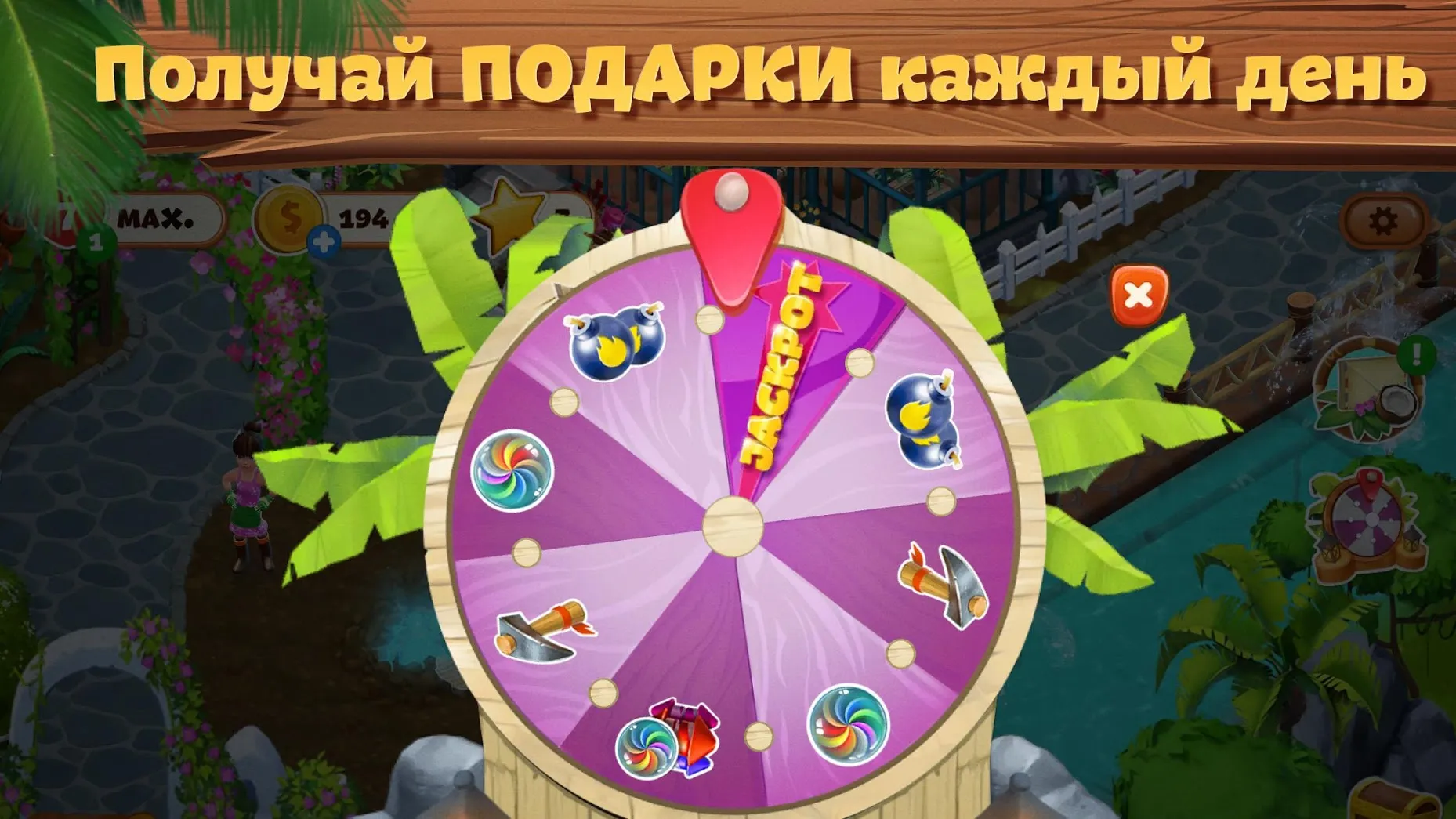 Lost Island: Blast Adventure [мод: много жизней] Screenshot 4
