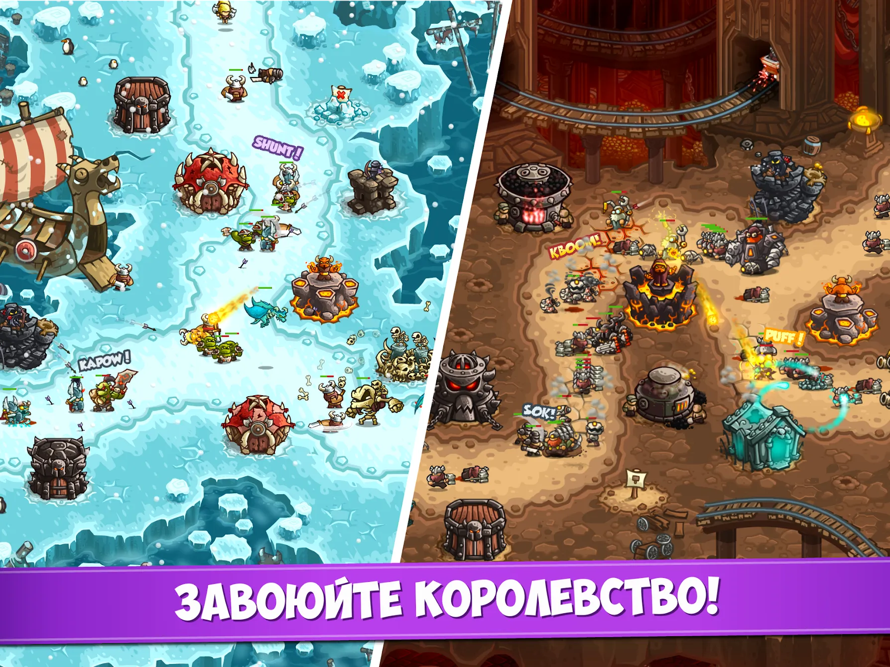Kingdom Rush Vengeance (Королевская лихорадка) [мод: бесплатные покупки] Screenshot 3