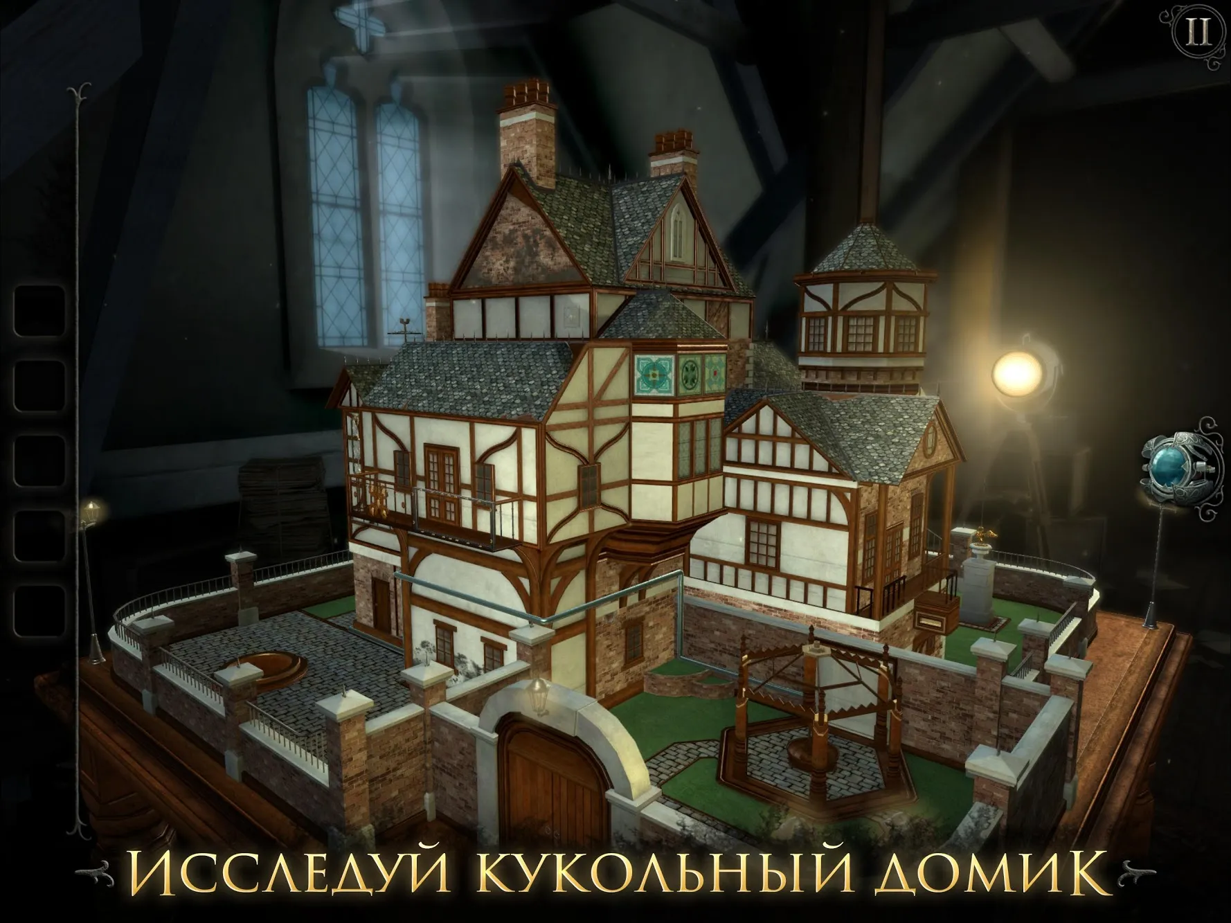 The Room: Old Sins [мод: полная версия] Screenshot 1
