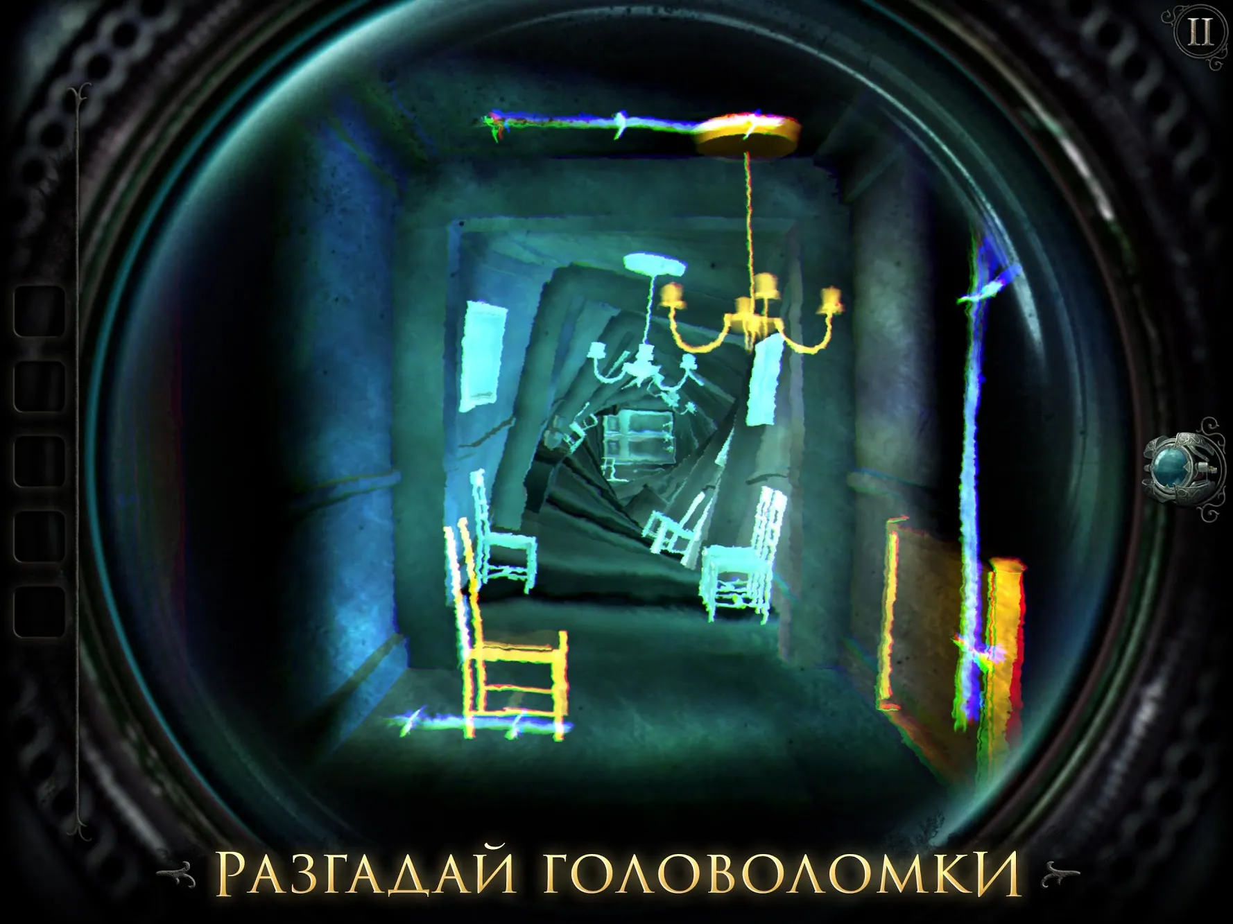 The Room: Old Sins [мод: полная версия] Screenshot 3
